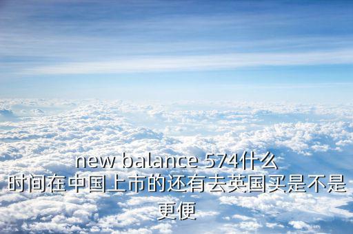 萬(wàn)汶什么時(shí)候中國(guó)上市的，誰(shuí)能答出中國(guó)名萬(wàn)公司何時(shí)在美國(guó)上市
