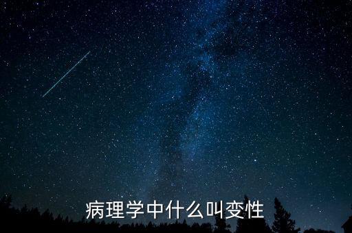 什么叫中簽號，數(shù)學(xué)中什么叫值