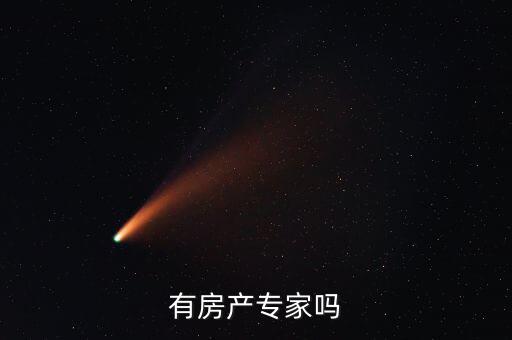 抵債收款什么意思，銷售商品提前收取對方公司款項為什么會走其他應(yīng)付款中