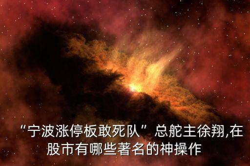 澤熙產(chǎn)品怎么買(mǎi),明知山有虎也要買(mǎi)下3000萬(wàn)股