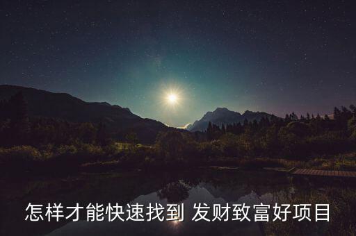 通貨膨脹怎么發(fā)財,中國為什么會出現通貨膨脹?