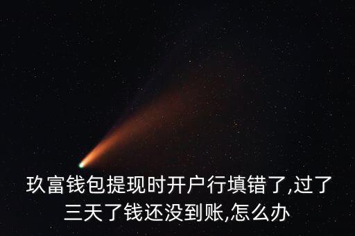 玖富小金票怎么樣,如何買理財(cái)產(chǎn)品?