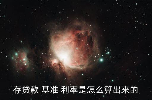 存款基準(zhǔn)利率怎么找,如何進入招商銀行首頁?
