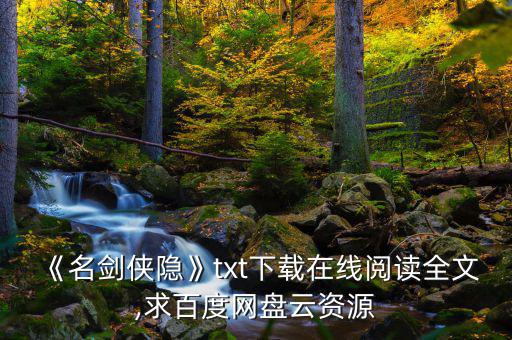 zopa怎么讀,最新《隱藏俠客》百度網盤下載地址
