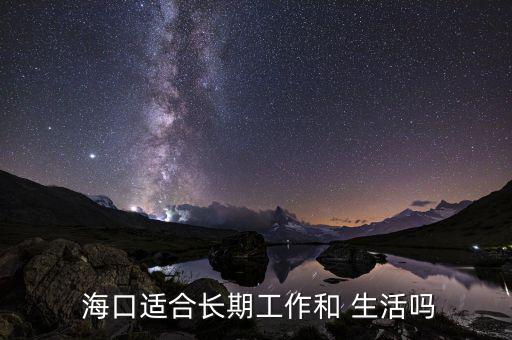 ?？谏畛杀驹趺礃?南北生活習(xí)慣差異導(dǎo)致南北文化差異