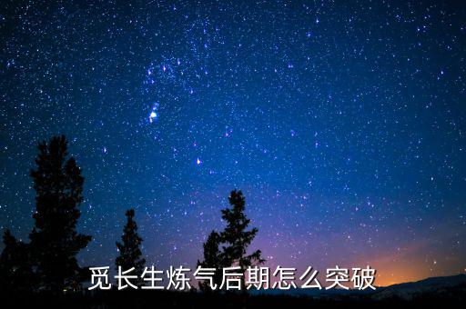 怎么煉氣油,漩渦精神屬于煉金術(shù)士以長生為根本用能量保護長生