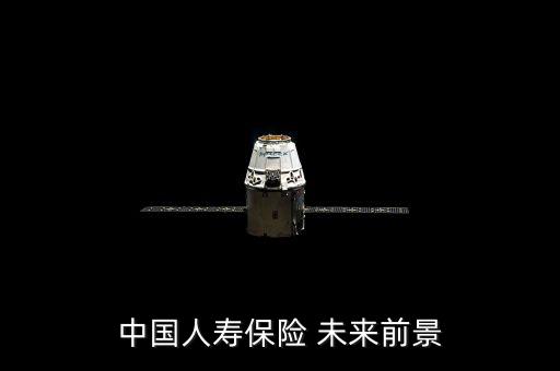 未來(lái)保險(xiǎn)行業(yè)怎么樣,三大主體持續(xù)創(chuàng)新健康險(xiǎn)行業(yè)前途光明