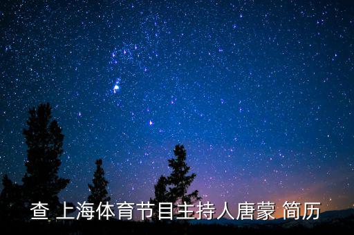 上海領(lǐng)導(dǎo)簡(jiǎn)歷怎么查,喬石上海人?原來(lái)是這樣