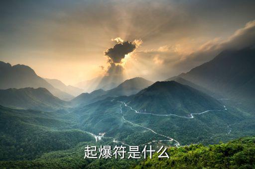 符怎么起火,馬國巡邏隊(duì)研發(fā)便攜式滅火器火勢蔓延時會有痕跡