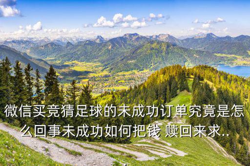 廣發(fā)天天紅怎么贖回,理財通一次只能轉(zhuǎn)出到一張銀行卡