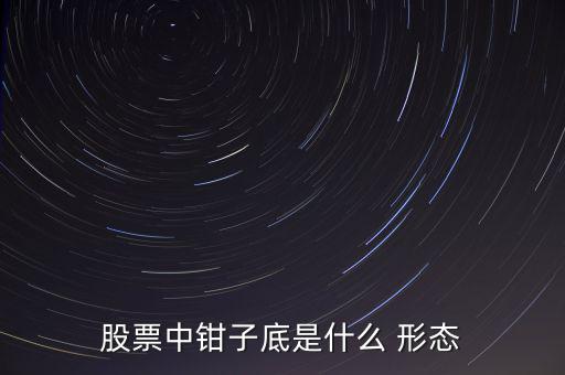 刺透形態(tài)怎么理解,陽(yáng)線(xiàn)實(shí)體侵入陰線(xiàn)一半以上為刺透形態(tài)