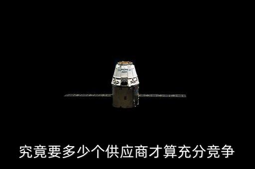 什么是充分競(jìng)爭(zhēng)行業(yè)，哪些行業(yè)屬于普通競(jìng)爭(zhēng)行業(yè)呢