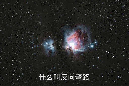 什么叫劉易斯拐點，蝸牛遇到鹽化成水叫什么現(xiàn)象