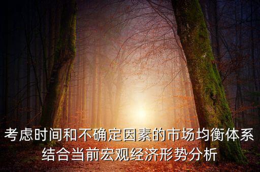 什么是信貸結構調整，什么叫優(yōu)化信貸結構