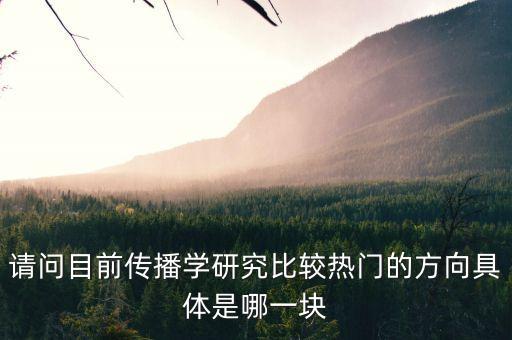 城市傳媒主要是做什么的，我想從事報(bào)紙發(fā)行員這個(gè)工作但不了解請(qǐng)報(bào)紙發(fā)行具體是干什么呢