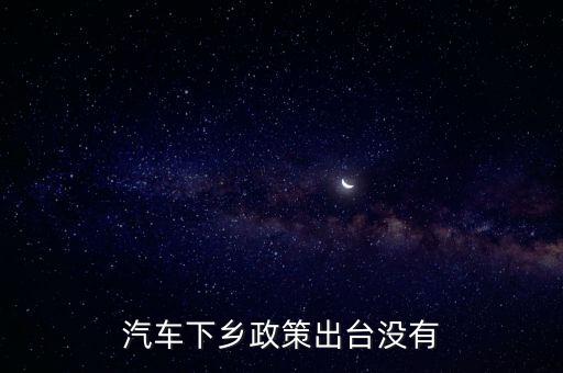 深圳自貿(mào)區(qū)細(xì)則什么時(shí)候能公布，深圳前海自貿(mào)區(qū)進(jìn)入條件