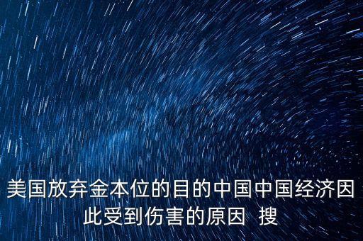 美國為什么失去中國，李開復(fù)美國互聯(lián)網(wǎng)公司為何敗退中國
