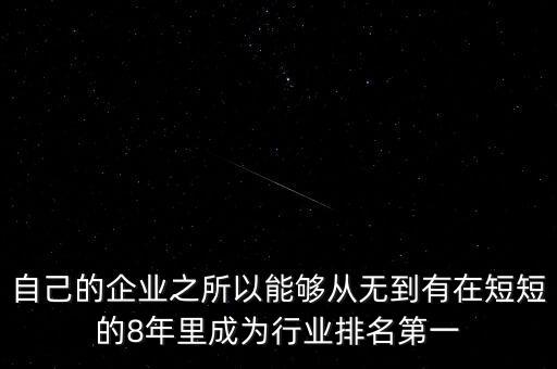 什么行業(yè)從無到有，現(xiàn)在什么行業(yè)最沒有前景呢