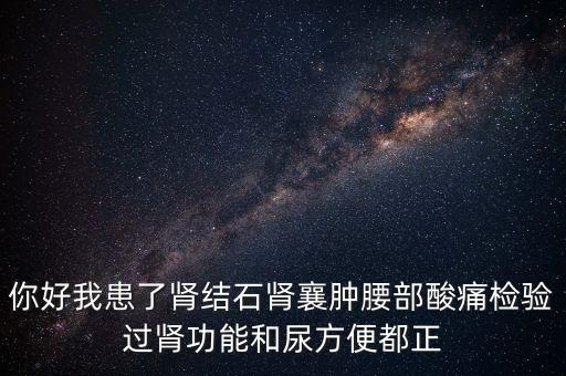 獻(xiàn)血兼職有什么風(fēng)險(xiǎn)嗎，有個(gè)兼職是獻(xiàn)血400cc800元無償獻(xiàn)血證我沒獻(xiàn)過血請(qǐng)問男性23