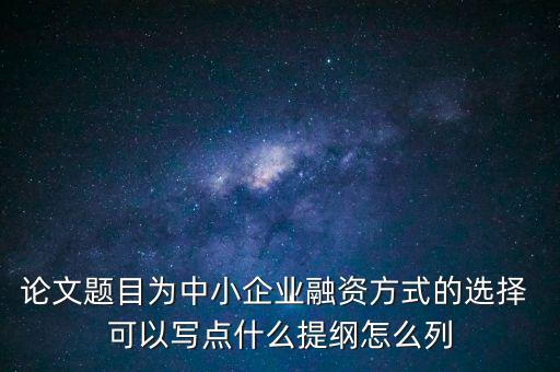 巧做紅娘發(fā)展信托屬于什么標題，直播做紅娘標題該怎么寫好呢