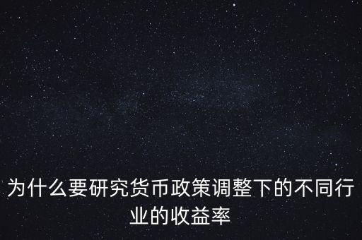 為什么要研究貨幣，世界上為什么要發(fā)明貨幣