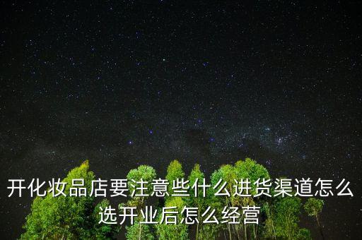 實(shí)體店有什么沉沒成本，實(shí)體行業(yè)越來越不好做了微商越來越火了為什么