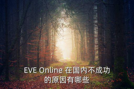 為什么國外網(wǎng)站在中國失敗，為什么我用手機(jī)連接wifi后上網(wǎng)有些網(wǎng)站怎么都打不開有外國的