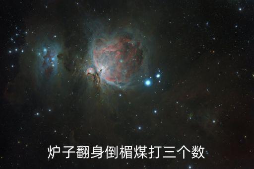 煤炭什么時(shí)候真正回暖，煤炭行業(yè)從今年夏季起真會(huì)變得不景氣嗎