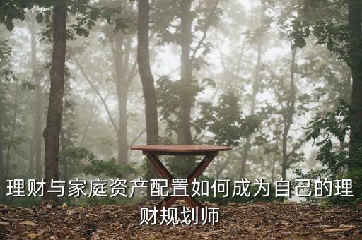 資產(chǎn)配置研究需要什么專業(yè)的人，做海外資產(chǎn)配置宜信專業(yè)一點(diǎn)還是信和專業(yè)一點(diǎn)呢