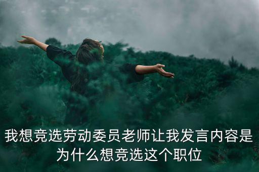 主席為什么撿國(guó)旗，我的問(wèn)問(wèn)中禁止提哪些問(wèn)題哪些字眼
