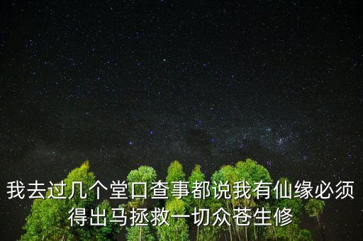 天和眾邦什么意思，喝奶茶愛咬吸管是什么意思