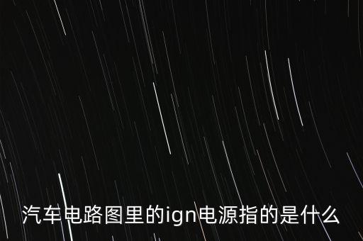 什么是車秒貸，什么是汽車信貸
