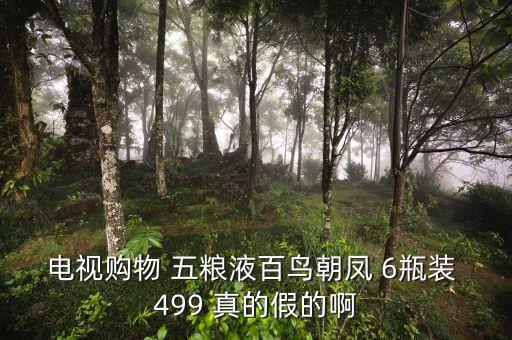 茅臺(tái)因?yàn)槭裁催@么牛比，為什么茅臺(tái)在貴州生產(chǎn)而不在別處