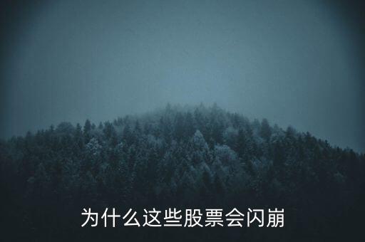 克強(qiáng)指數(shù)為什么會崩，量血壓時為什么綁帶會崩開
