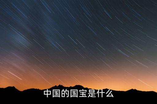 蒙古族為什么用銅器，假如成吉斯汗的蒙古大軍入侵中原時(shí)正是秦始皇統(tǒng)一天下的時(shí)候那么蒙