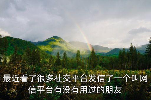 網(wǎng)信李煥香什么來歷，網(wǎng)信物業(yè)法人是誰