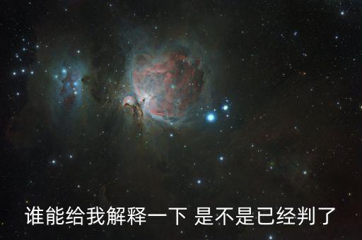 中清龍圖被告案現(xiàn)在是什么情況，二審刑事案件判決結(jié)果