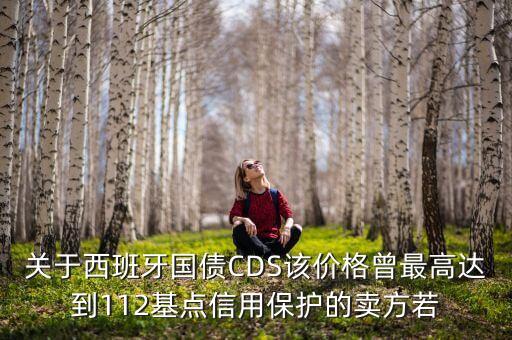 cds定價(jià)受什么影響，影響成品油價(jià)格波動(dòng)的因素有哪些
