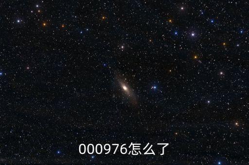 春暉股份什么時候復(fù)牌，請問000976春暉股份復(fù)盤后不受漲幅限制嗎