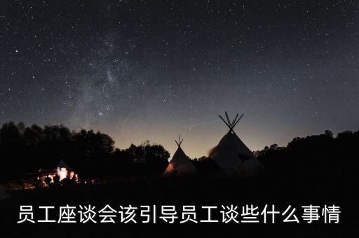 銀行員工座談會(huì)說(shuō)什么，說(shuō)一些銀行員工要會(huì)說(shuō)的外語(yǔ)常用口語(yǔ)