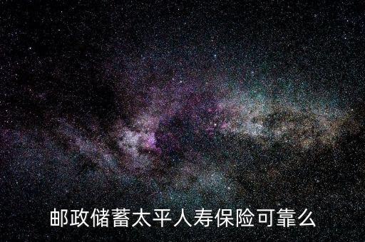 中國太平為什么要回國復(fù)業(yè)，中國太平是不是央企