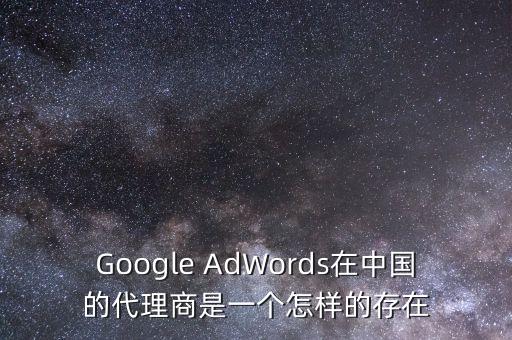 谷歌體驗中心是什么，廣州易海創(chuàng)騰公司的實力怎么樣