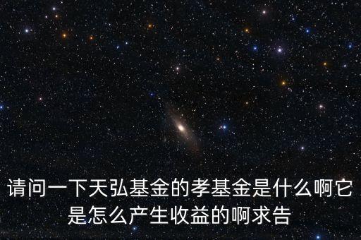 家族基金是什么，勁舞團(tuán)家族基地是MB買還是家族基金買