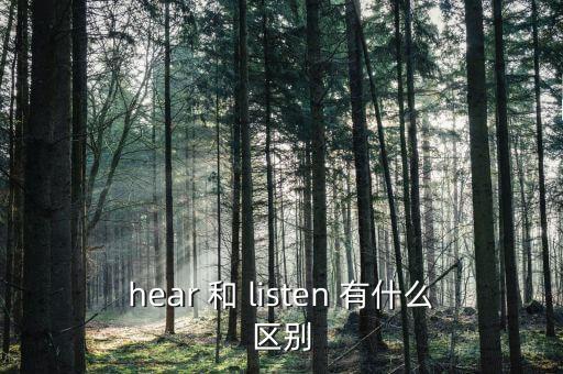 廣交所是什么，錯(cuò)落有致的意思是什么