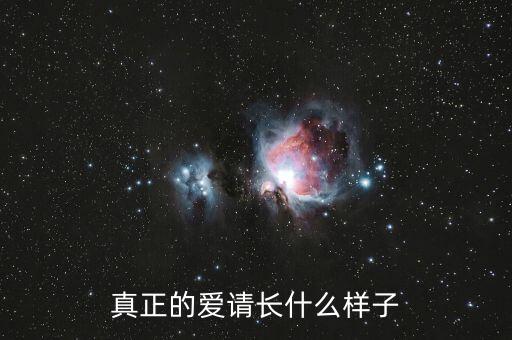 請(qǐng)長(zhǎng)什么樣子，水痘長(zhǎng)什么樣請(qǐng)回答