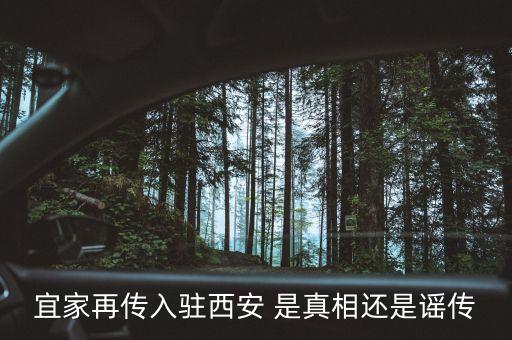 為什么宜家這么火，我用小法對(duì)么狐貍打中adasdwwwfafapaijucomsad怎么打給狐貍壓爆