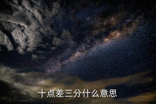 點(diǎn)差什么意思，倫敦金交易過(guò)程中點(diǎn)差是什么意思