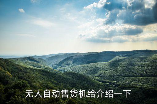 什么叫分眾電商，分眾電商是什么意思