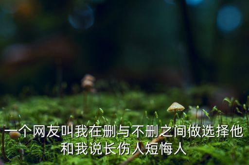 倒剪刀差什么意思，剪能組什么詞