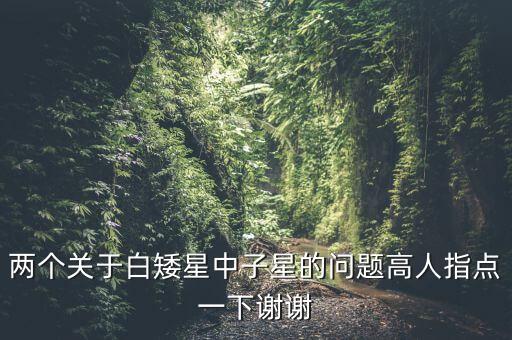 什么是燈塔效應(yīng)，燈塔效應(yīng)的區(qū)別搭車
